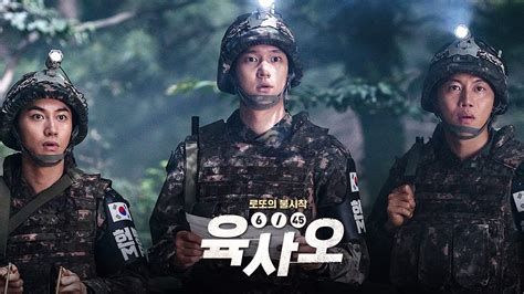 lotto result 6/45 history|6 45 korean movie.